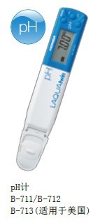 HORIBA��ʽPH�� B-711/B-712��LAQUAtwin��